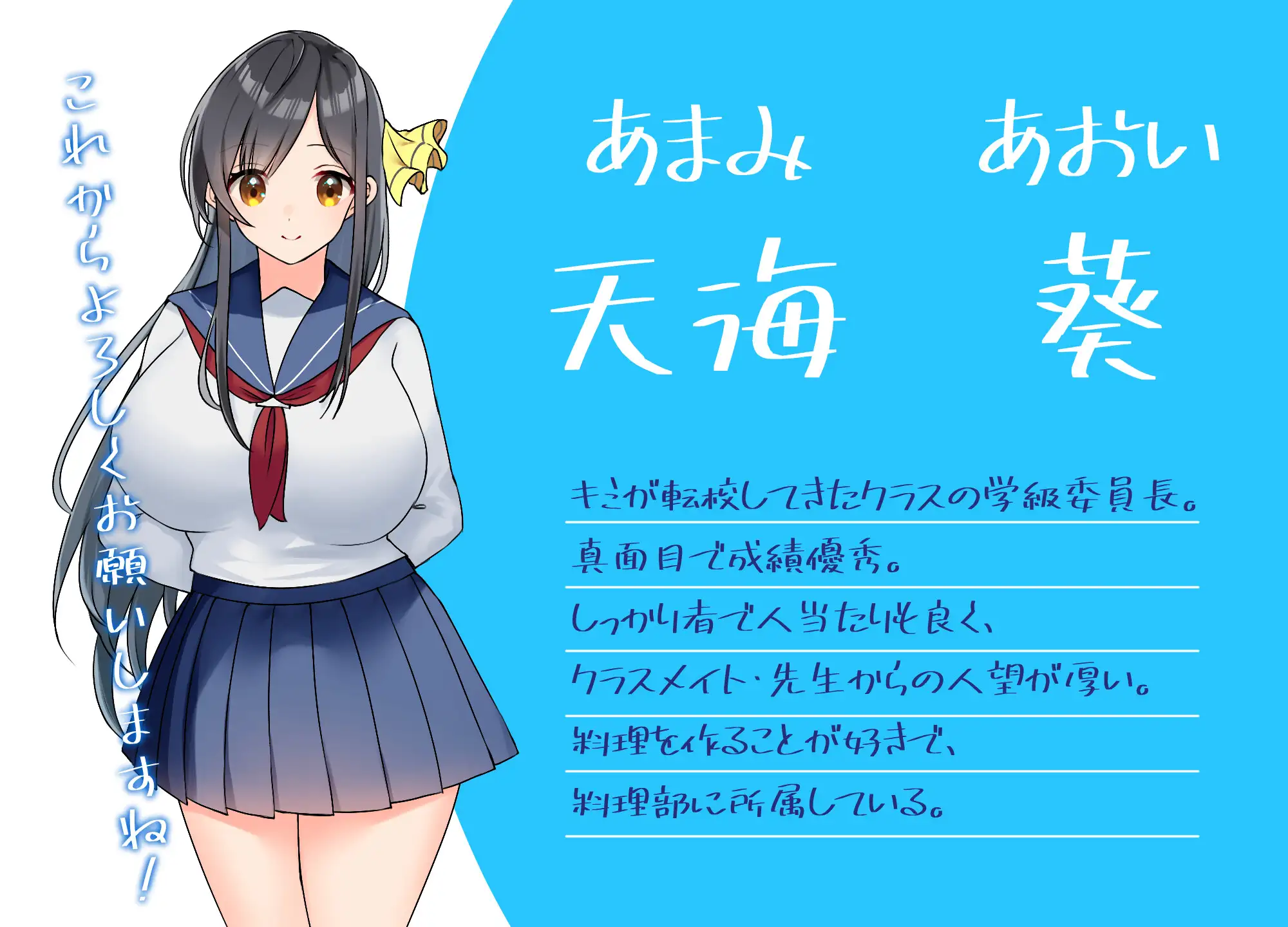 RPG/AI汉化丨 与你共度的校园恋爱生活 キミと恋スル学園性活--礼包码：319839【20241217】 游戏截图 5