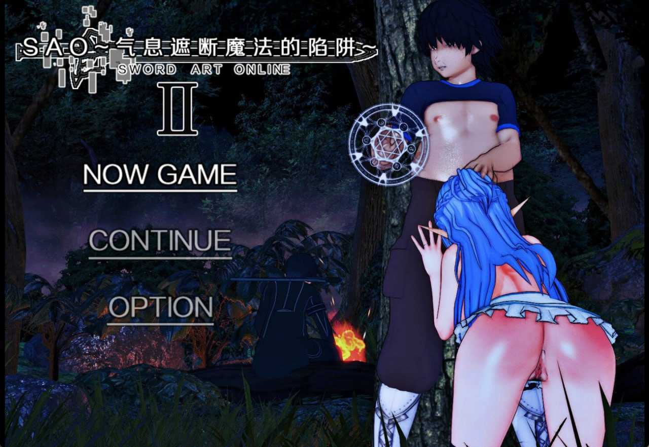 RPG/官中丨SAO~气息遮断魔法的陷阱Ⅱ~ Ver0.702c  官方中文步兵版【20250200】 游戏截图 1