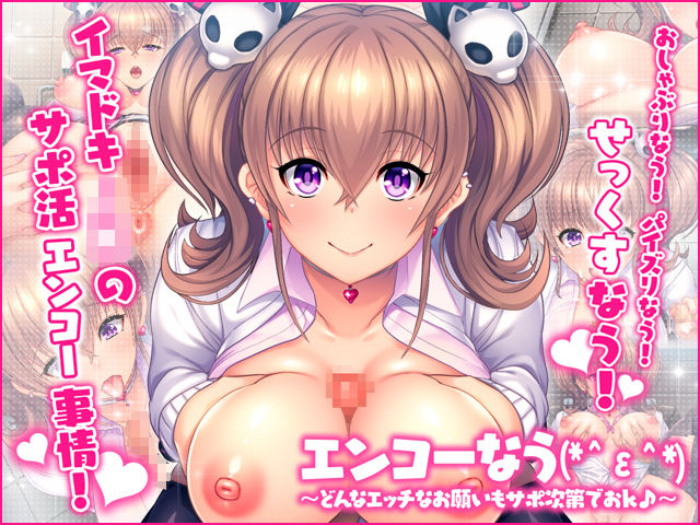 ウチに泊めてよ♪　～ビ【20230315】 游戏截图 5
