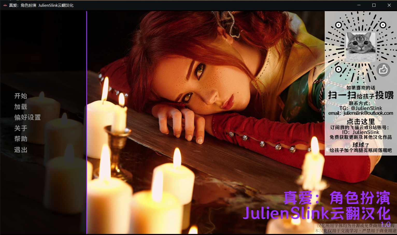 真人SLG丨GPT云翻Ture Love Cosplay-1.0完结Sweetie Fox【20230901】 游戏截图 3