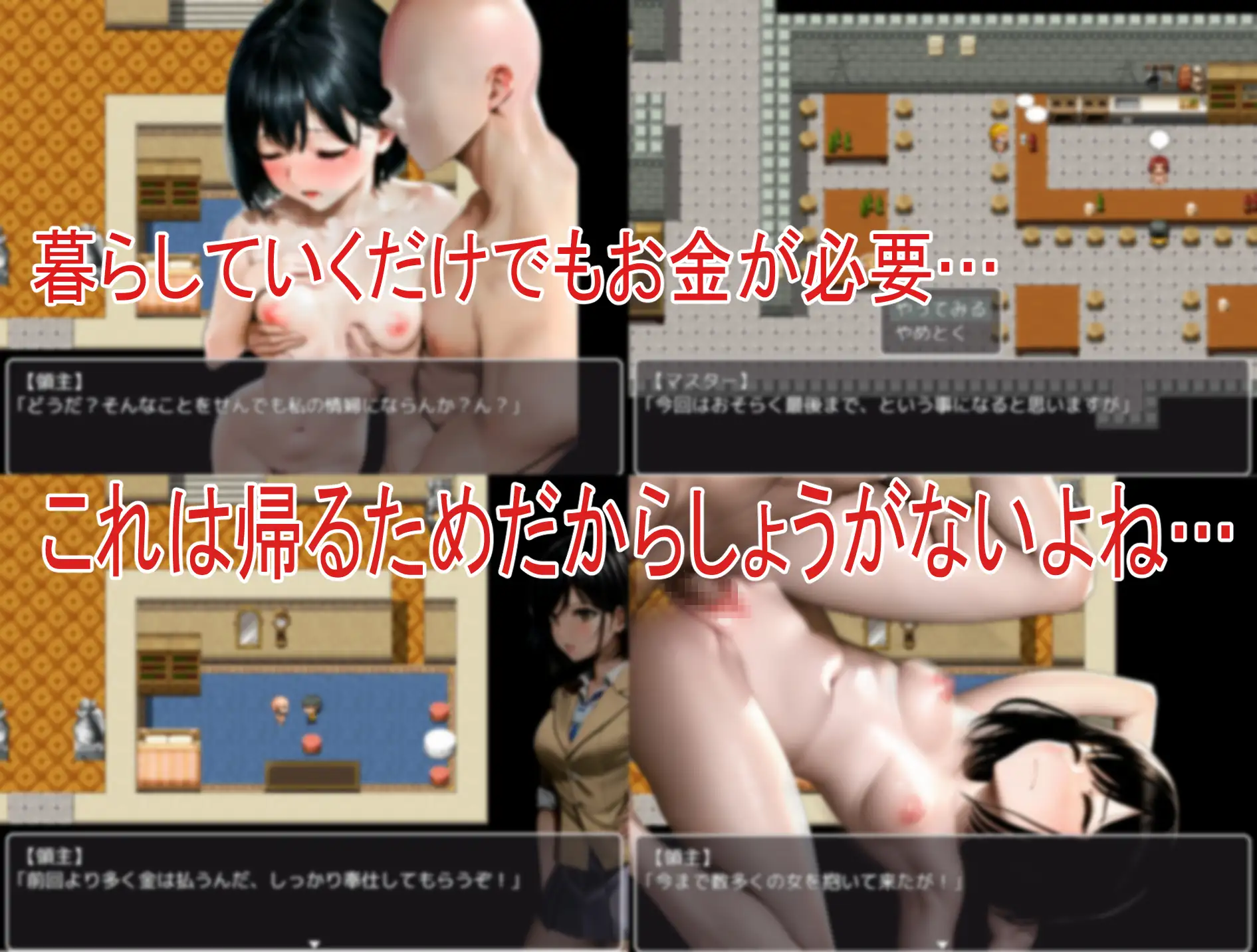 12月4日新作丨自制AI汉化 Mtool挂载GPT3.5    裸世界転生 Ver1.04  RJ01014603【20231214】 游戏截图 5