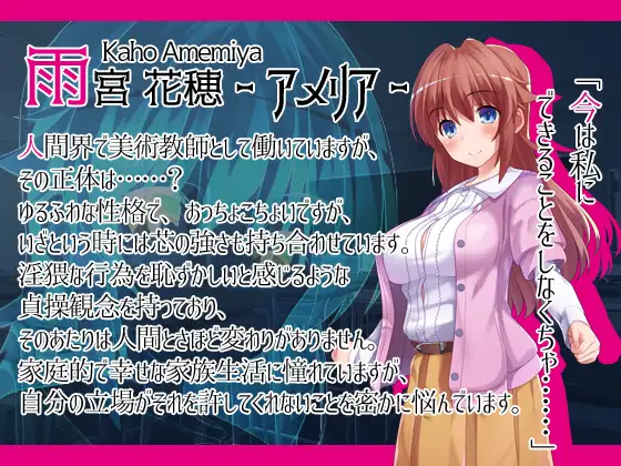 混乱学园：学園パンデモニウム V1.00正式版 【PC0818】 游戏截图 1