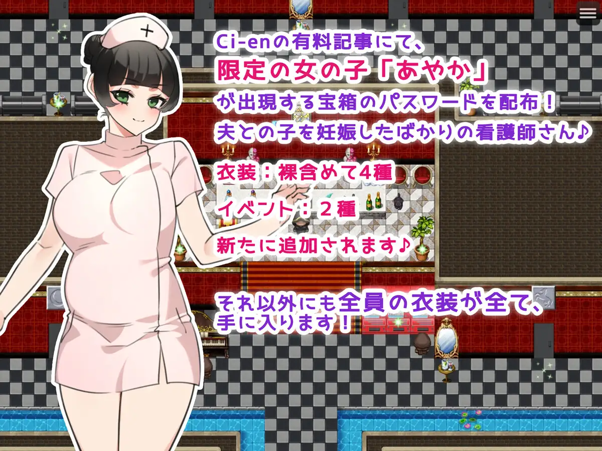 RPG/新作/机翻丨人妻俱乐部 OneNightワイフ?～妻を探してワンナイト! V2023.09.12【20230913】 游戏截图 8