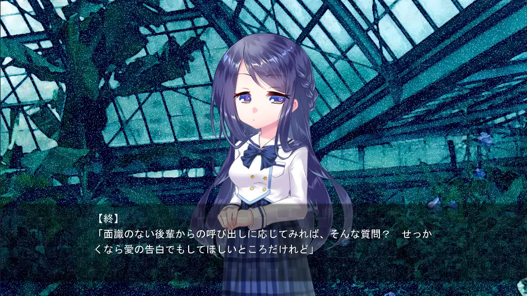 ADV/真百汉化组汉化/猎奇丨真爱百合被染成红色/真愛の百合は赤く染まる/死馆2【20240328】 游戏截图 7