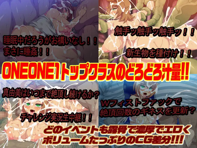 绅士监狱24小时：服刑2年的暴露狂少女！+全CG【20221230】 游戏截图 4