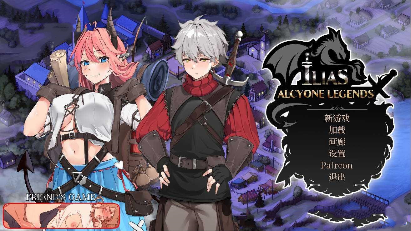 SLG/汉化/动态丨 伊利亚斯：阿尔西奥妮传说/Ilias: Alcyone Legends Ver0.7.7 AI汉化 【20250329】 游戏截图 2