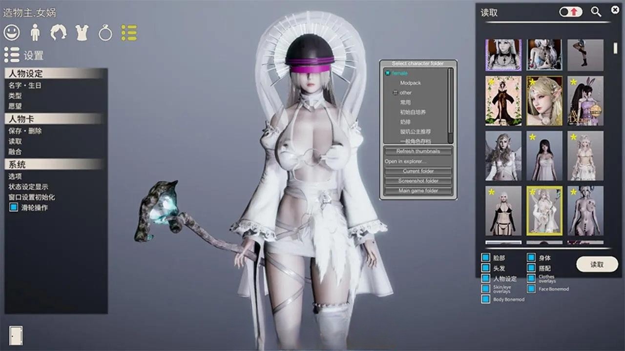AI少女 璇玑公主新春版 游戏截图 8