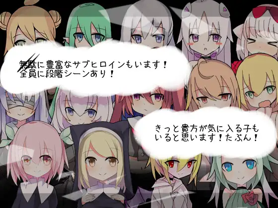 日式RPG/新安卓/汉化丨 白色的渴望 白の渇望 V1.01.0   【20241201】 游戏截图 4