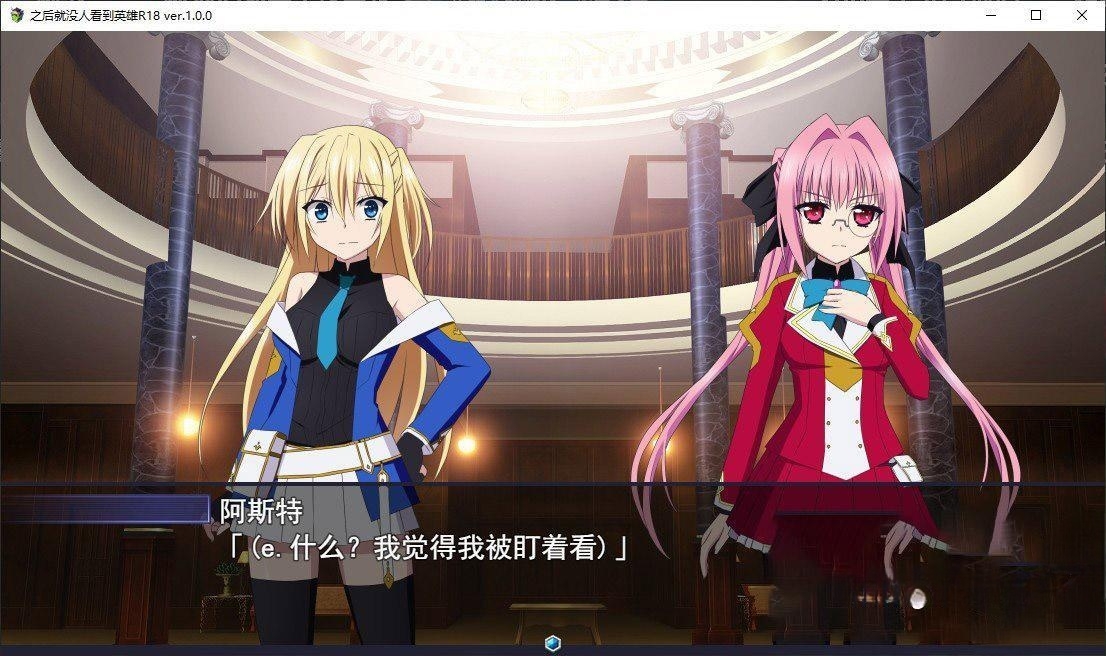 大型RPG/机翻/更新丨那之后，勇者身影已然消失/その後、勇者の姿を見た者はいない V1.1.3 【20230706】 游戏截图 8