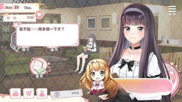 同居生活SLG/更新/官中/动态无码丨与女大生的同居生活 V1.22【20230901】 游戏截图 6