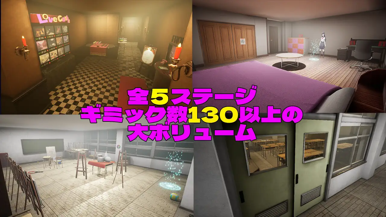 3D探索/RPG | 3D×エロ脱出ゲーム すくらんぶる・まいんど ～心の迷宮～V1.4【20230513】 游戏截图 3