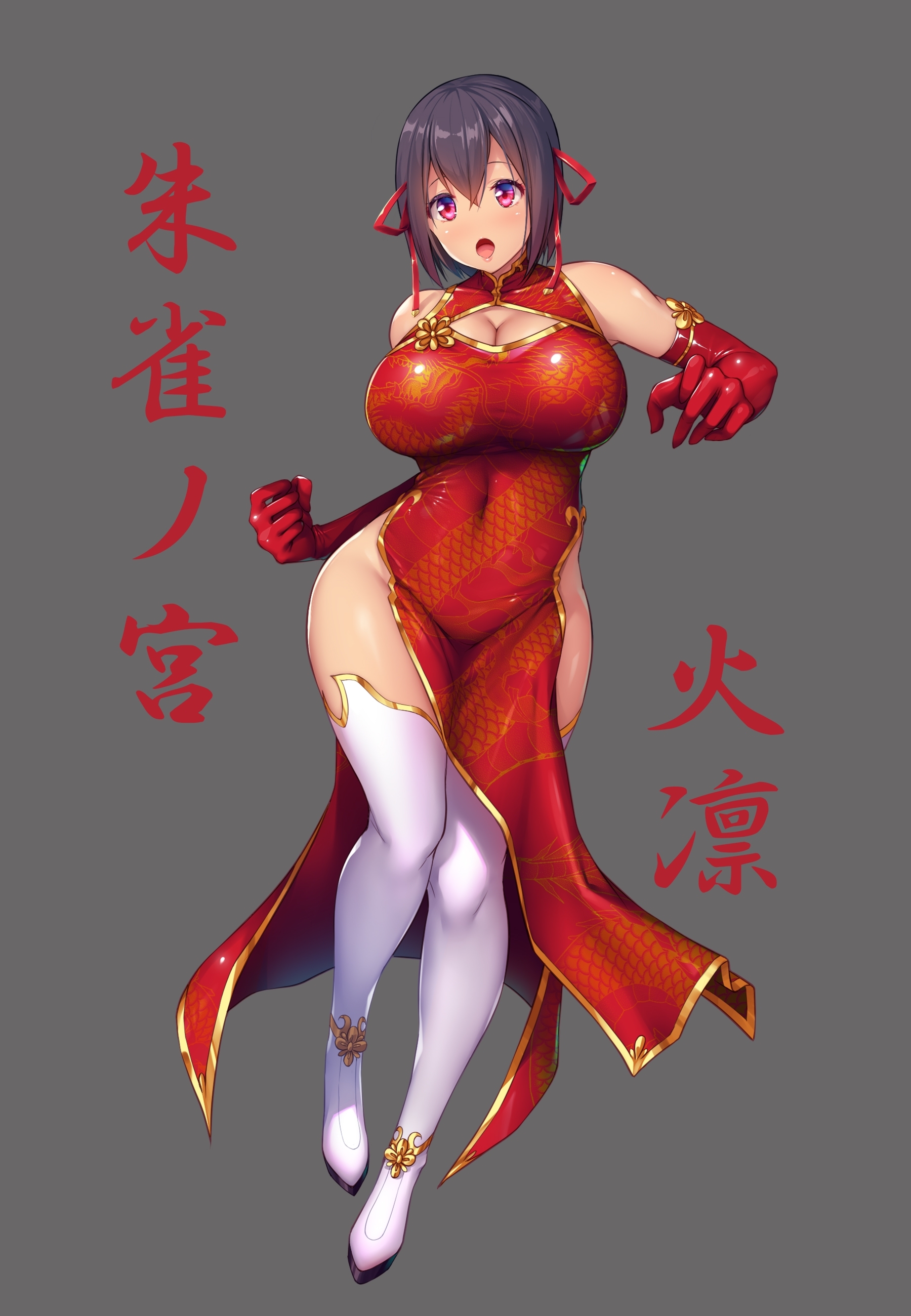 退魔师 游戏截图 3