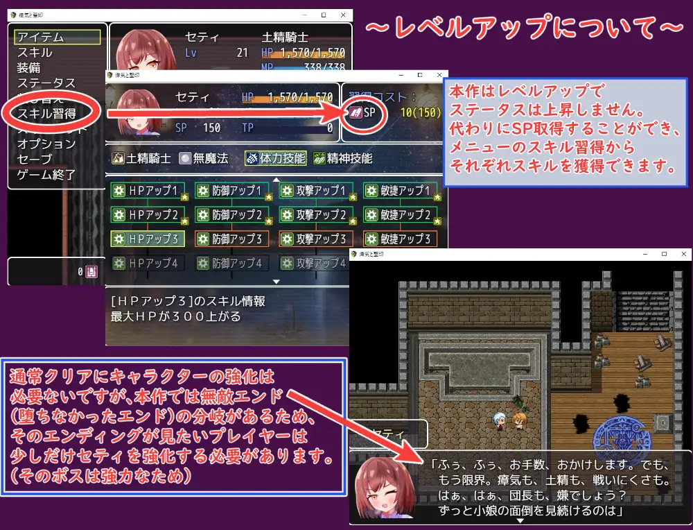 RPG/新作/机翻丨嫂子和恋人的被别人睡了/ 瘴気と聖印【20230913】 游戏截图 3