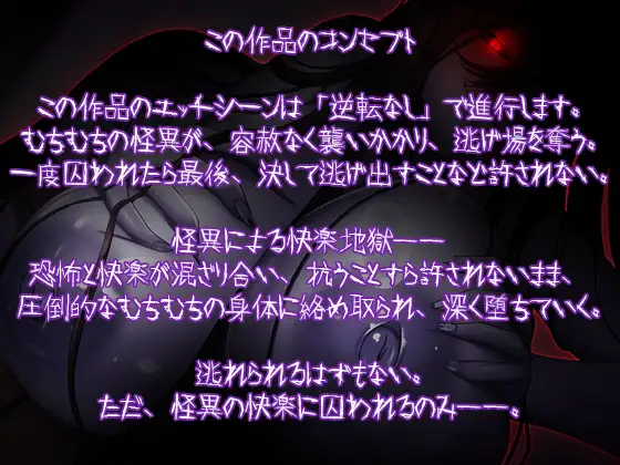 日式RPG/新作丨 让人寒彻心扉的可怕故事～储物柜～ 冷たくなるほどヌケるコワい話～ロッカー～ V1.4 +作弊码 【20250403】_1 游戏截图 2