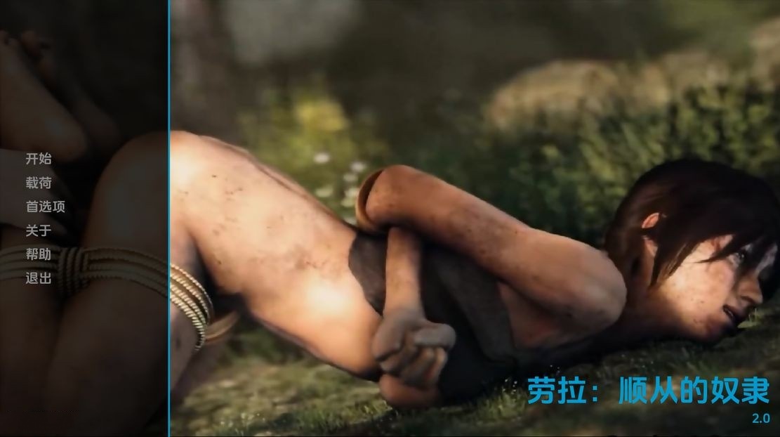 欧美SLG/同人/更新丨 劳拉：顺从的奴隶 Lara Croft: An Obedient Slave V2.0  汉化版【20241026】 游戏截图 4