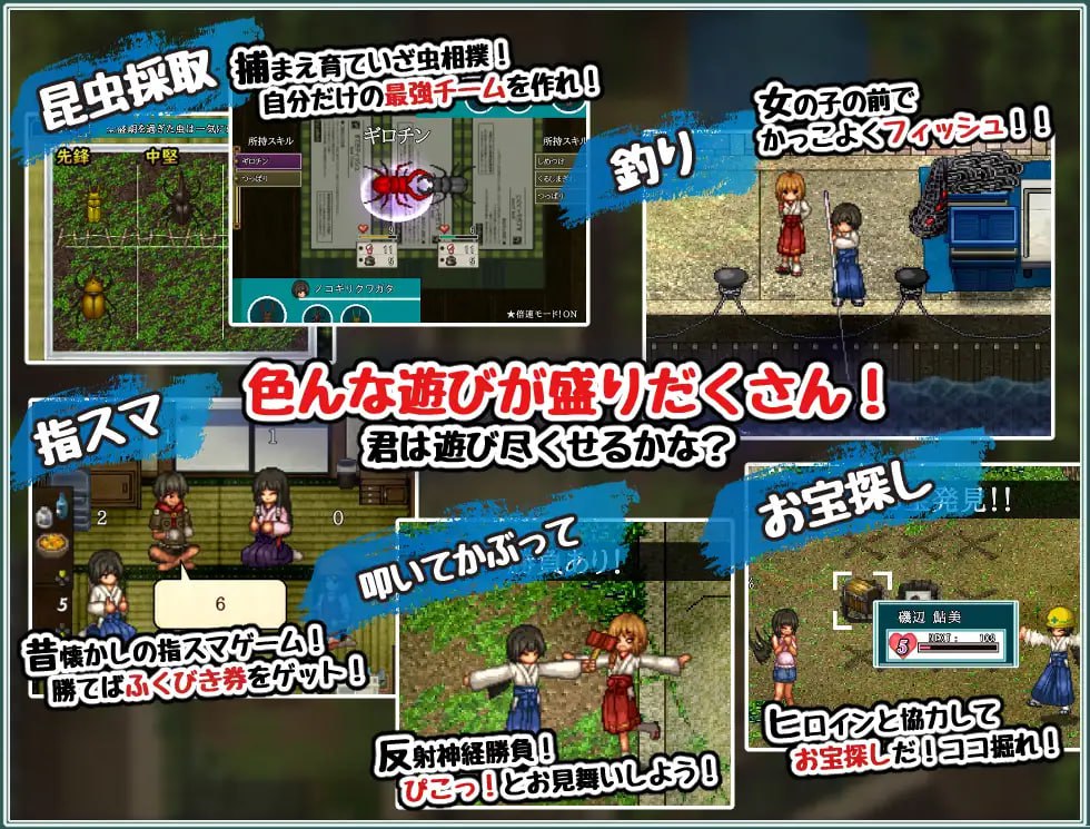 爆款RPG新AI汉化像素动态CV丨姫ヶ島は心夏びより～愛慾と嬉遊の夏物語～ 姬之岛的心夏之恋～爱欲与欢乐的夏日故事～ v1.1【20231107】 游戏截图 5
