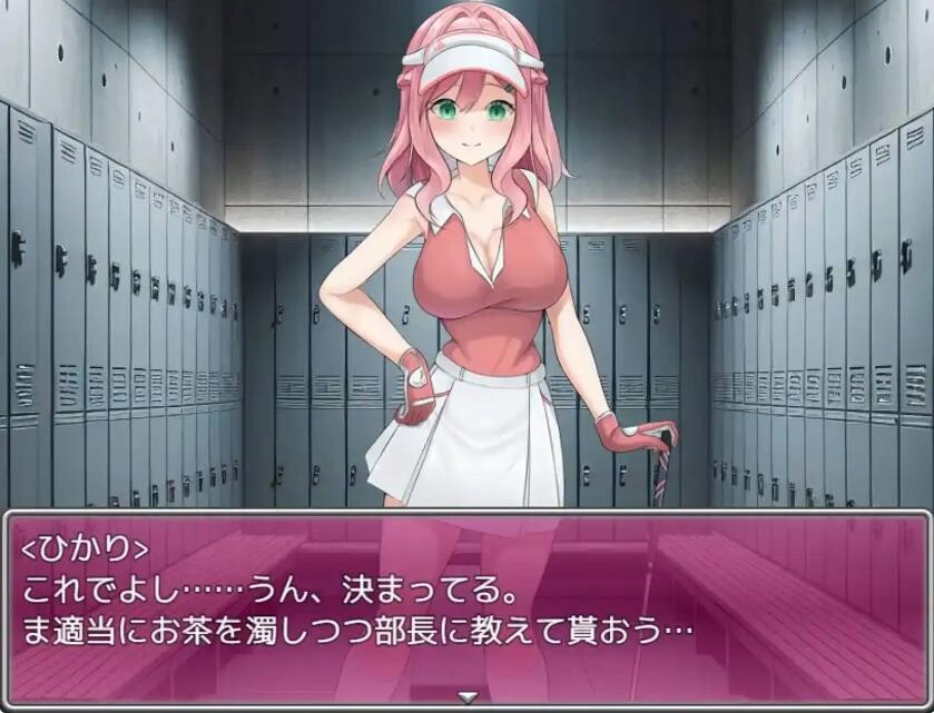 RPG汉化动态丨 高尔夫是棒球洞的运动/透け服?女子社員ノーパンゴルフ接待 ～ 1.0  【20250115】 游戏截图 8