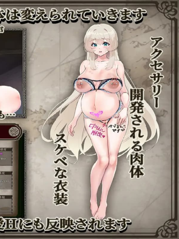 RPG/PC/AI汉化+润色丨 重生岛 リボーン・アイランド ～寝取らせプレイと愛のカタチ～ Ver1.01 + 存档 【20250210】