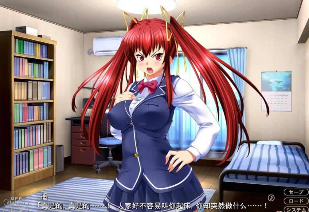 美汝银妹:瑶~三倍增強超羞COS嘿嘿！云汉化版 游戏截图 1