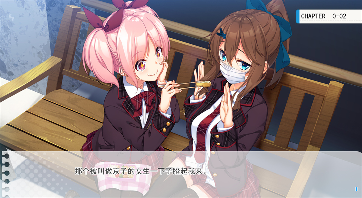 大型ADV汉化丨丨H版大老师丨当孤僻之人遇上青春生活 全线完结汉化版【20230716】 游戏截图 1