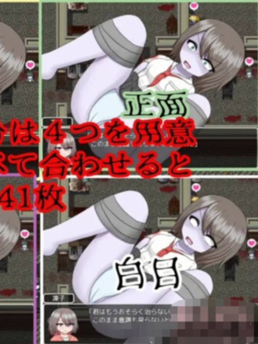 RPG/汉化丨僵尸派对/ゾンビパーティ 1.0.4 汉化版 【20251210】