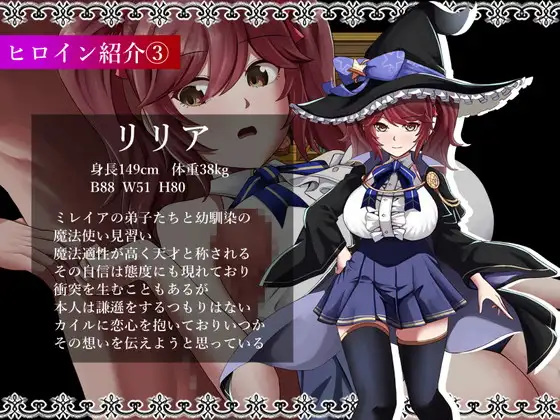 RPG//AI汉化丨 魔女和两名徒弟 ～纯真的爱徒和欲望满满的废物徒弟～ Ver1.03 魔女と二人の弟子 ～純真な愛弟子と欲望塗れの屑弟子～ 【20240720】 游戏截图 1