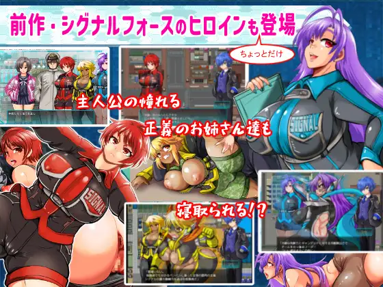 日系RPG/AI汉化丨 学園特警部-SIGNIT- ～催眠・寝取られ・つがいじめRPG～ ～催眠·寝取られ·双人欺凌RPG～  Ver01.5 【20240724】 游戏截图 2