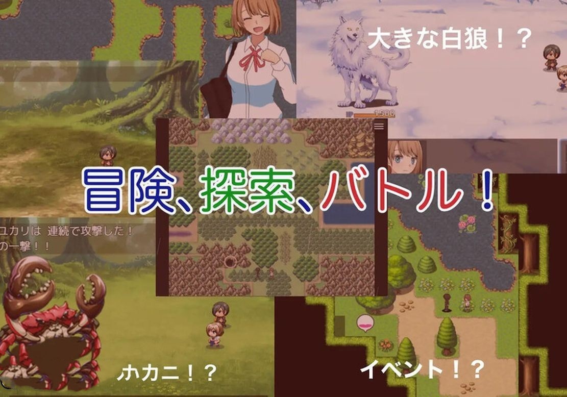 日式RPG/新安卓丨 绿之箱庭 緑の箱庭 ～ミドリのハコニワ～ V1.0  机翻版+全CG存档【20241026】 游戏截图 1