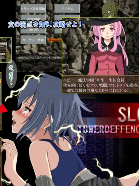 SLG/机翻/双端 | 哥布林陷阱~通往地狱的洞窟/ゴブリンの罠～地獄へとつながる洞窟～【20230513】 游戏截图 3