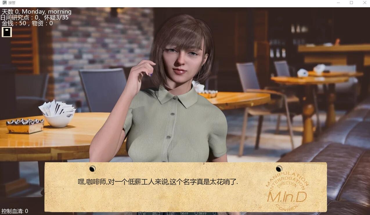 欧美SLG汉化动态丨接管0.63 Take Over v0.63 Studio Dystopia【20230817】 游戏截图 2