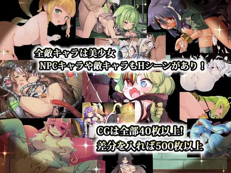 迷宫RPG/官中丨猫猫迷宫记~禁忌的魔族法典/マウマウ迷宮記～禁忌の魔族法典～ Ver1.07 STEAM官方中文版【20240517】 游戏截图 3