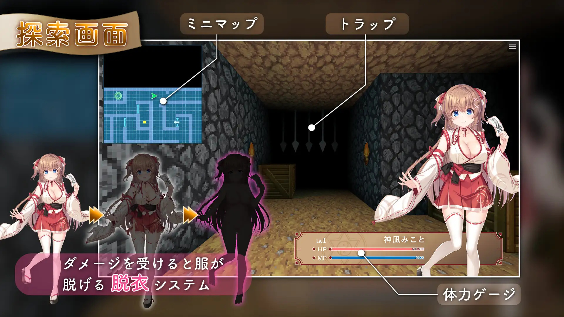 DL10月新作地牢肉鸽SLG/战斗H/被NTR/全动态/3D作品丨迷糊巫女与淫魔之岛（ドジっ子巫女と淫魔の島）V1.2.2 机翻汉化【20241015】 游戏截图 2