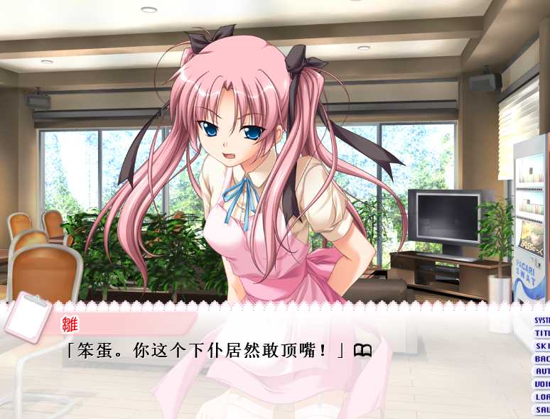 拔作ADV汉化丨ナースのお勉強 入門編～やさしくわかる基礎看護技術 护士学习入门篇 ～简单易懂的基础护理技术～AI汉化版【20240512】 游戏截图 1