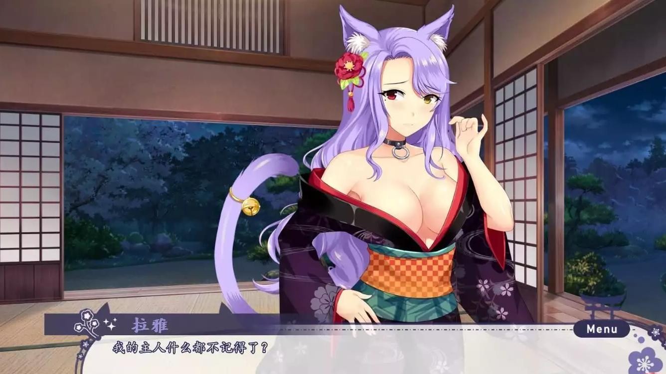 拉雅和我的爱爱冒险记！完整精翻无码汉化版 APK版 游戏截图 1