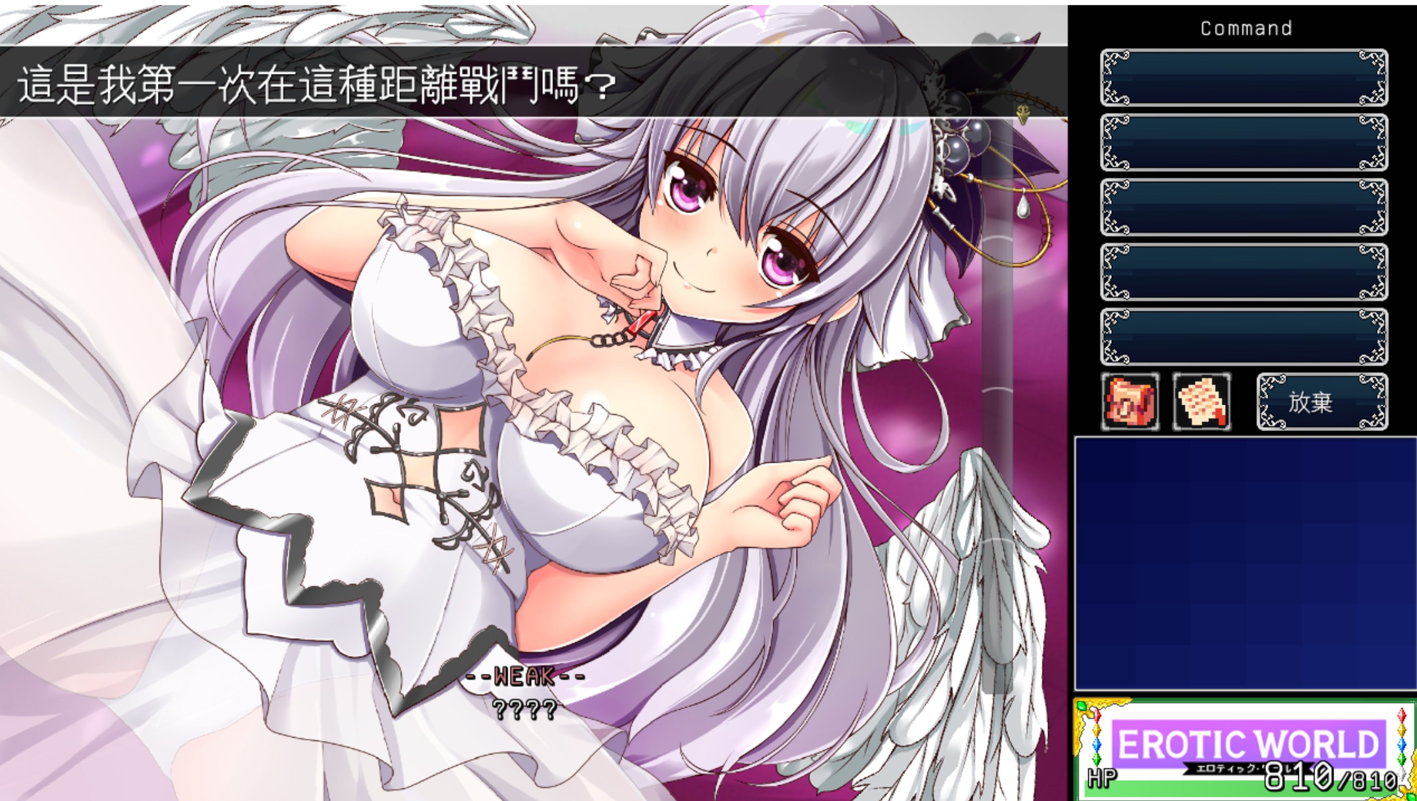 像素动作RPG/个人汉化丨異世界エロRPG エロティックワールド ～エッチなユニークスキル～ Ver.2021.05.05 AI汉化【20240203】 游戏截图 4