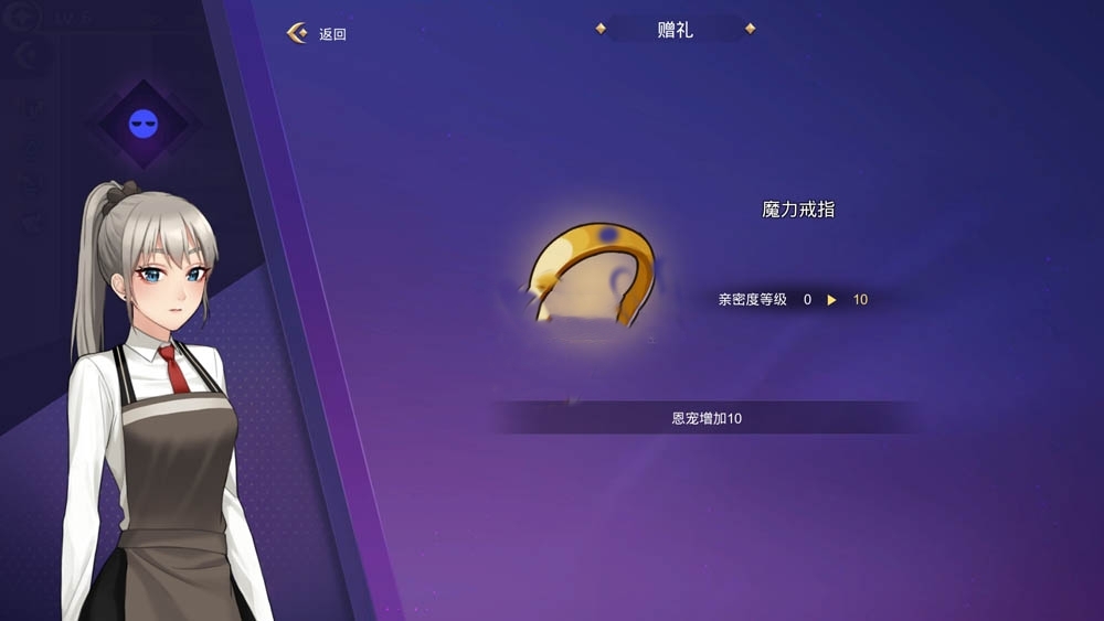 SLG/官中/动态丨恶魔合约：孵化器 V1.1.2 重制版更新【20231022】 游戏截图 4