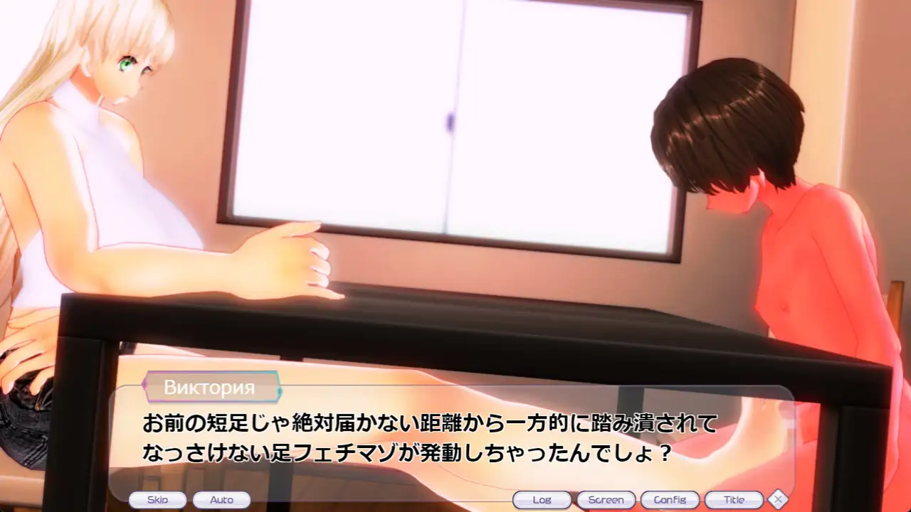 日式ADV/生肉/CV/小马拉大车丨搾精ノ螺旋～チビ短足ゴミ精子廃棄処分の全記録～【20240623】 游戏截图 2