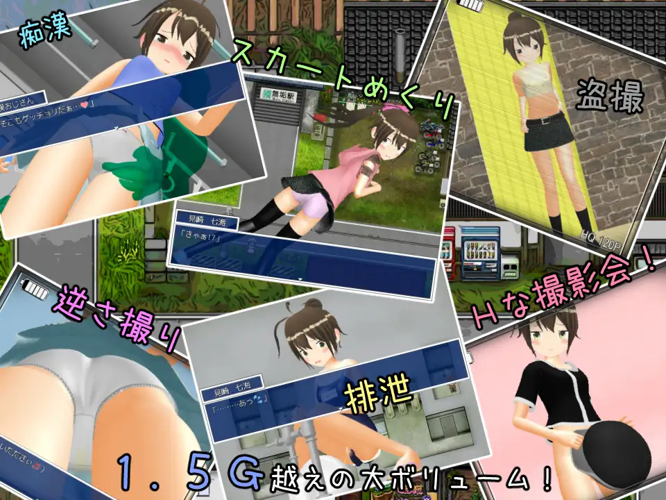 精品探索RPG/新AI汉化/动态丨24小时★无知少女～有点危险的暑假～ v1.21更新【20231118】 游戏截图 6