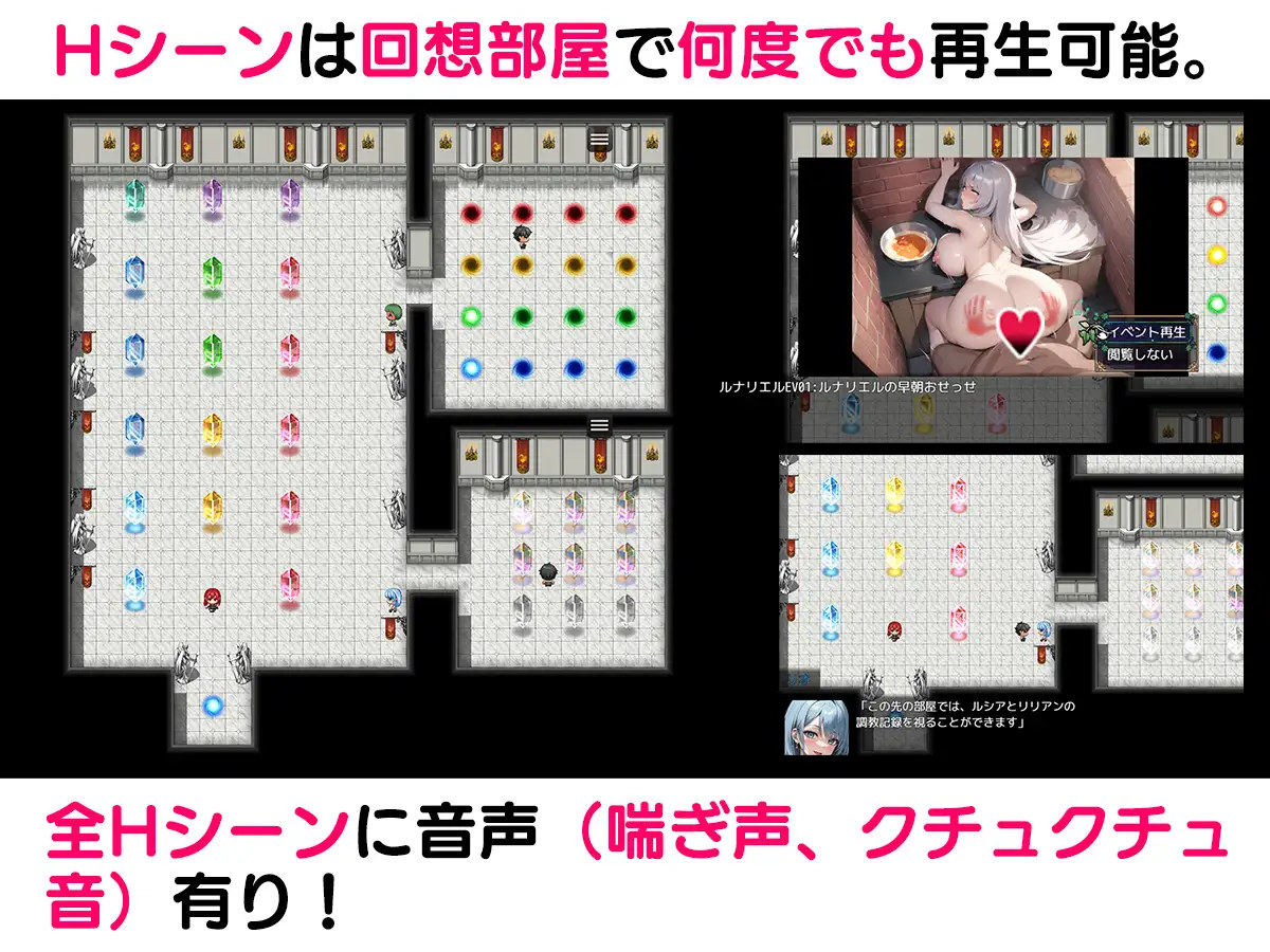 RPG/汉化/AI汉化丨 NTR寝取られファンタジー〜時を巡るタイラス〜 【20241015】 游戏截图 2