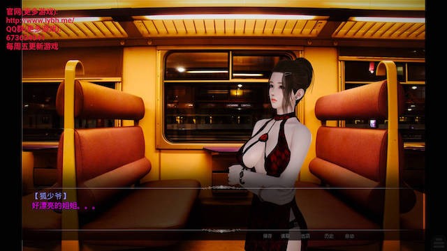 好色小姨2【20230210】 游戏截图 4