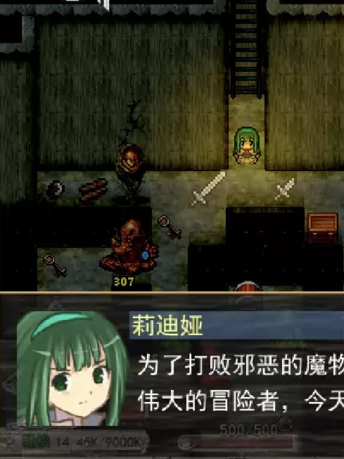 晴空狂想曲