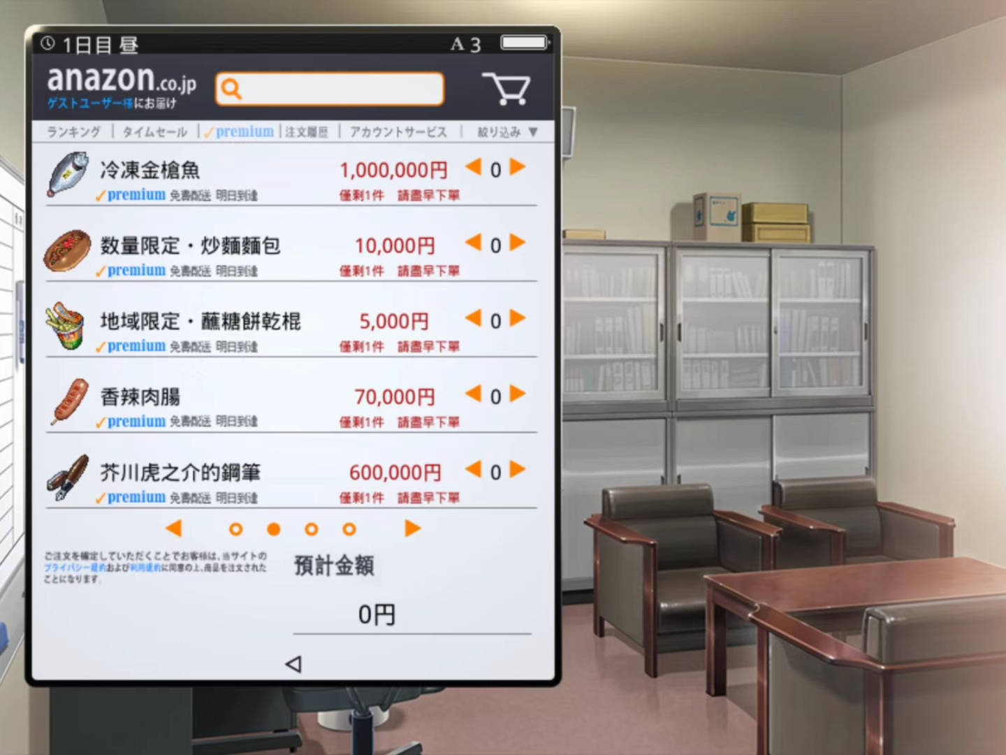 少女便利店Z：偷窃无双全DLC整合精翻完整汉化版 游戏截图 1