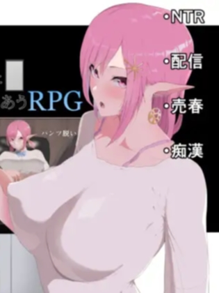 【爆款RPG动态2D】现代精灵女孩官方中文版 現代に飛ばされたエルフ娘がHな目にあうRPG