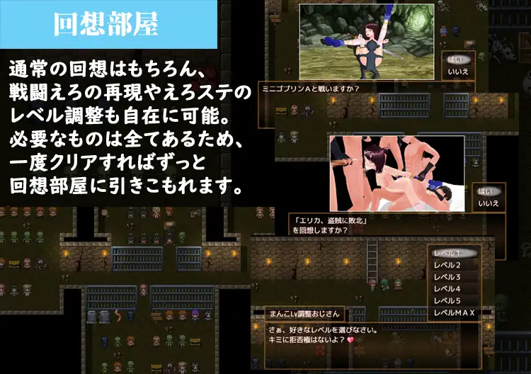 日式RPG/动态/新作丨 异世界的战士们 異世界の戦士たち AI汉化版 【20241217】 游戏截图 2