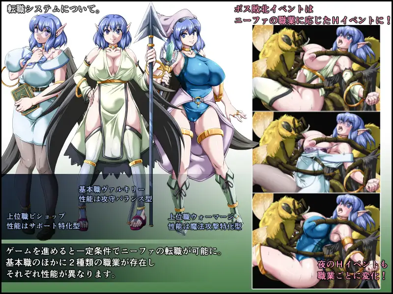 探索RPG新AI汉化戦乙女ニーファ ～女難のショタエルフ～ 战乙女尼法 ～女难的少年精灵～ v1.01【20231125】 游戏截图 6