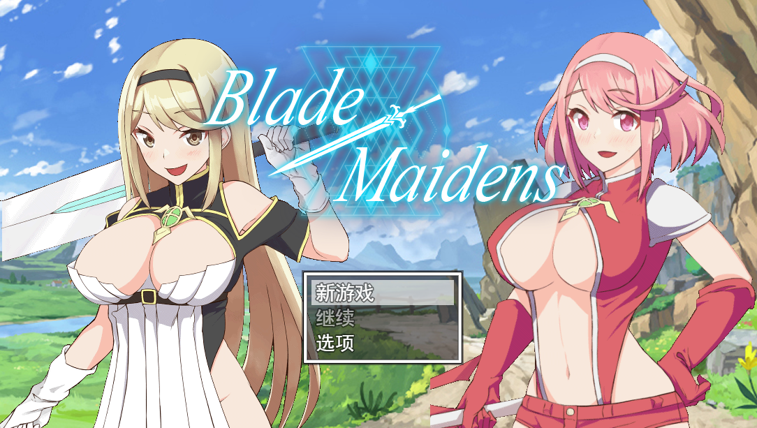 RPG机翻步兵丨姫騎士ホノカ&ヒメカ 〜淫魔ノ受胎〜 姬骑士穗香＆姬香 ～淫魔的受孕～ v1.02【20231112】 游戏截图 5