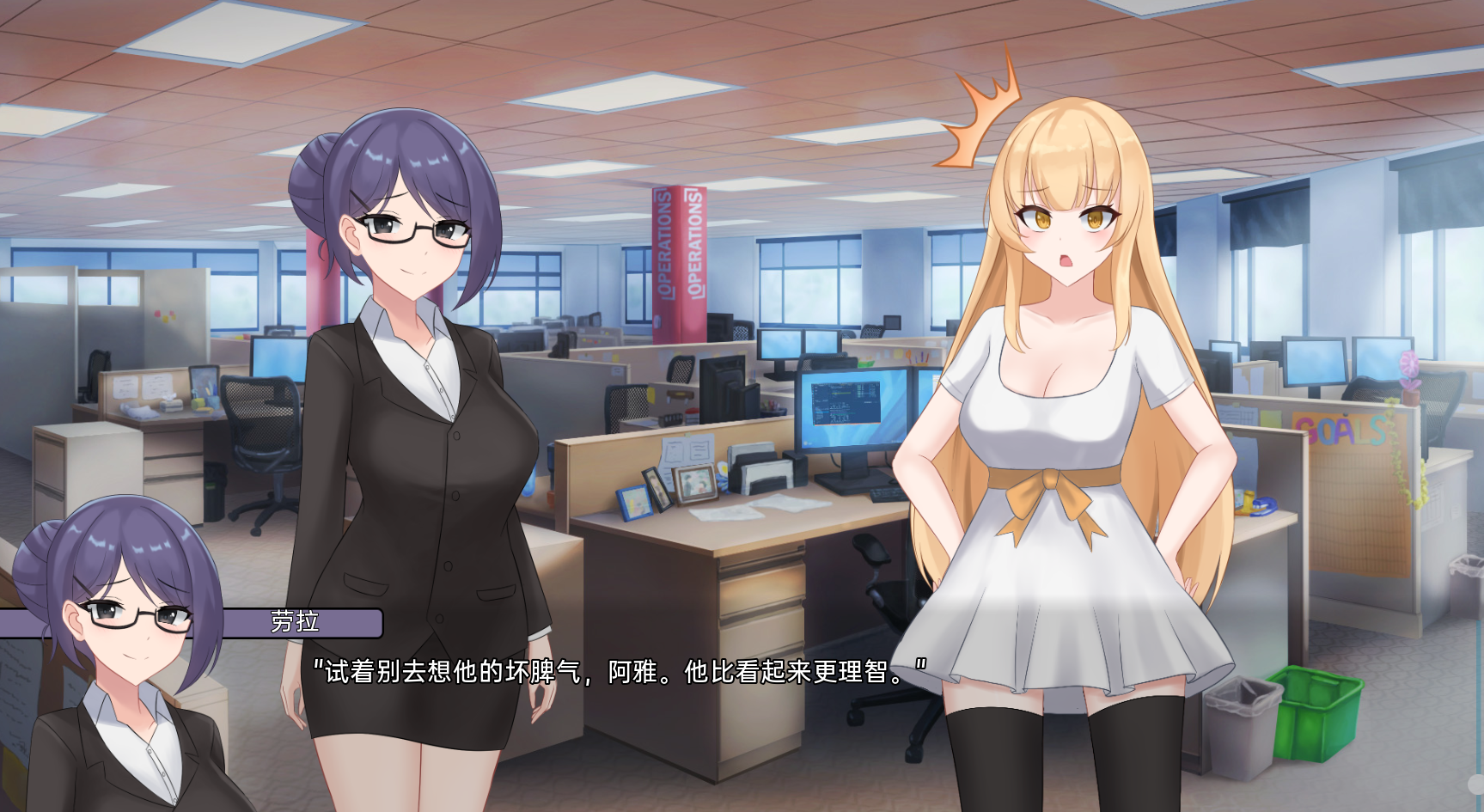最好不遵守的承诺 A Promise Best Left Unkept v0.8.3【20230501】 游戏截图 4