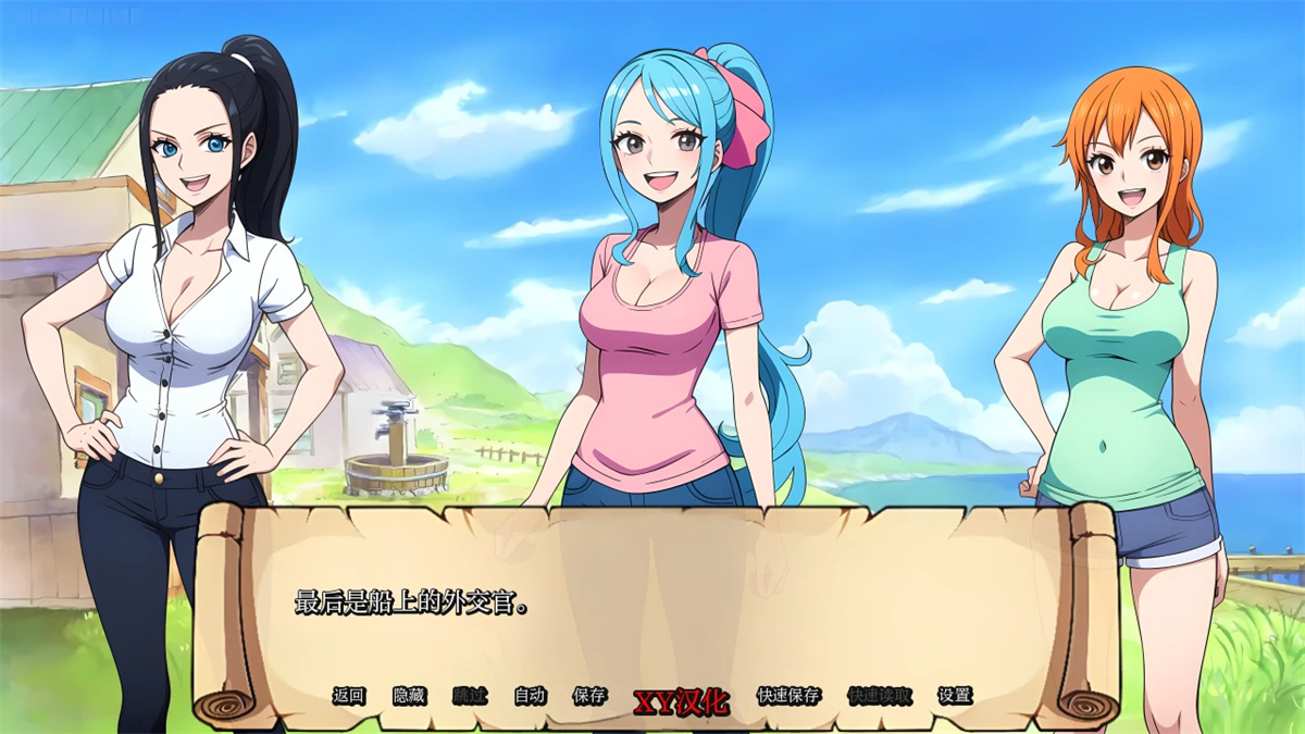 亚洲SLG/AIGPT汉化/2D丨淘气海盗Naughty Pirates   v0.17【20240829】 游戏截图 6