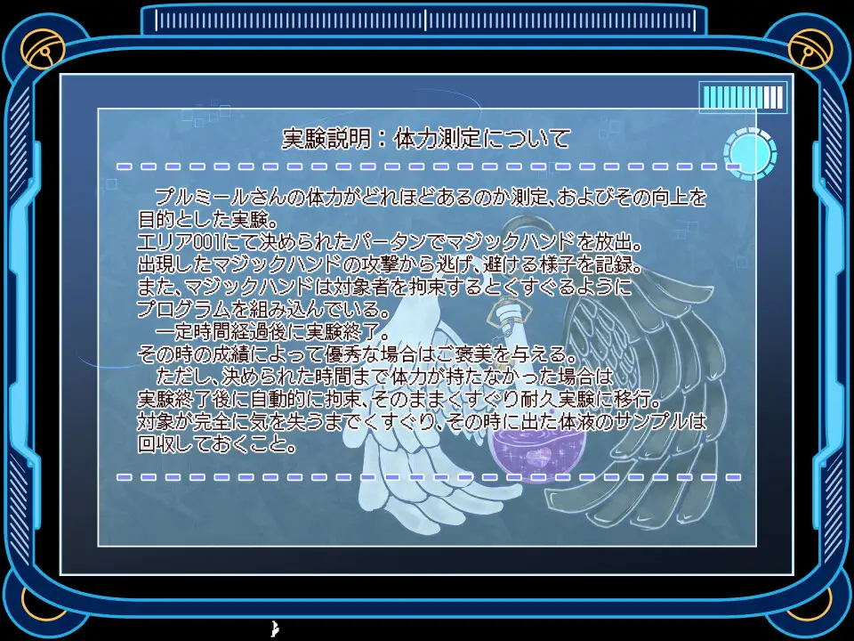 互动SLG/羞耻拘束/汉化丨妖精挠痒监禁实验(妖精くすぐり監禁実験)V24.12.02 AI汉化【20250107】 游戏截图 6