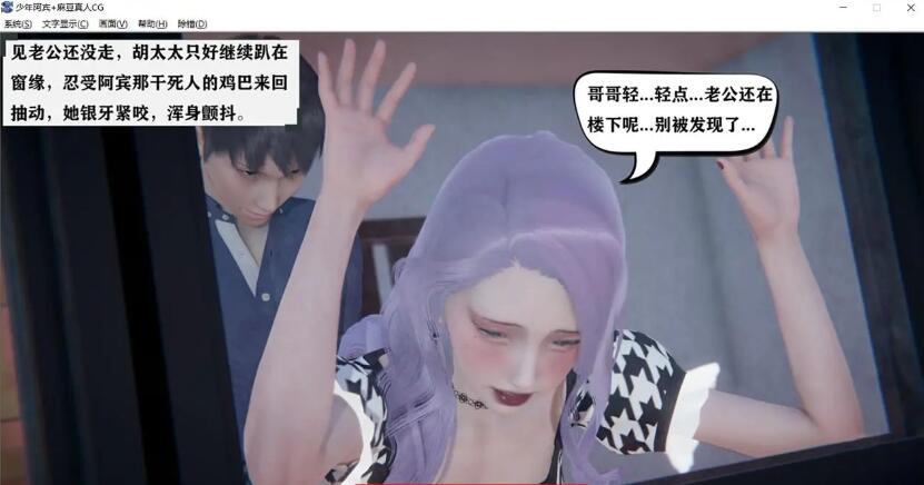 少年阿宾 CH4 官方中文步兵版【PC0818】(已有新版本可搜索) 游戏截图 1